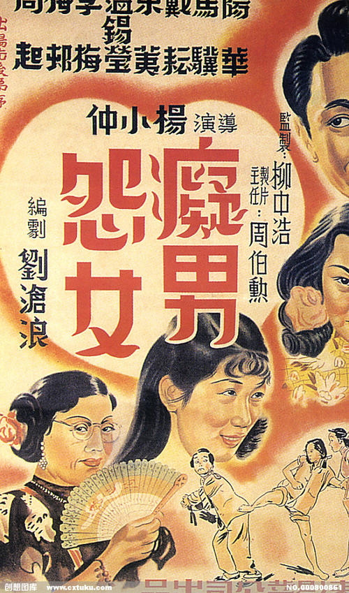 爱达荷州驾驶执照作假